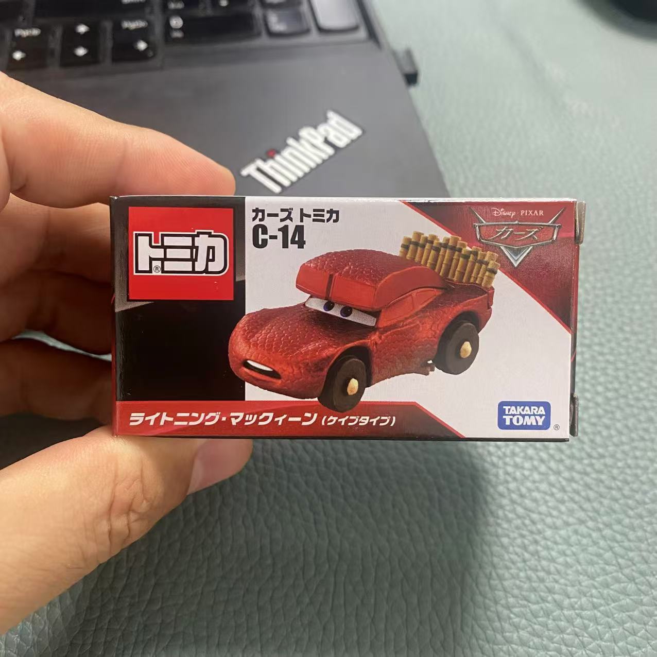 C-14 lightning mcqueen cave 189497