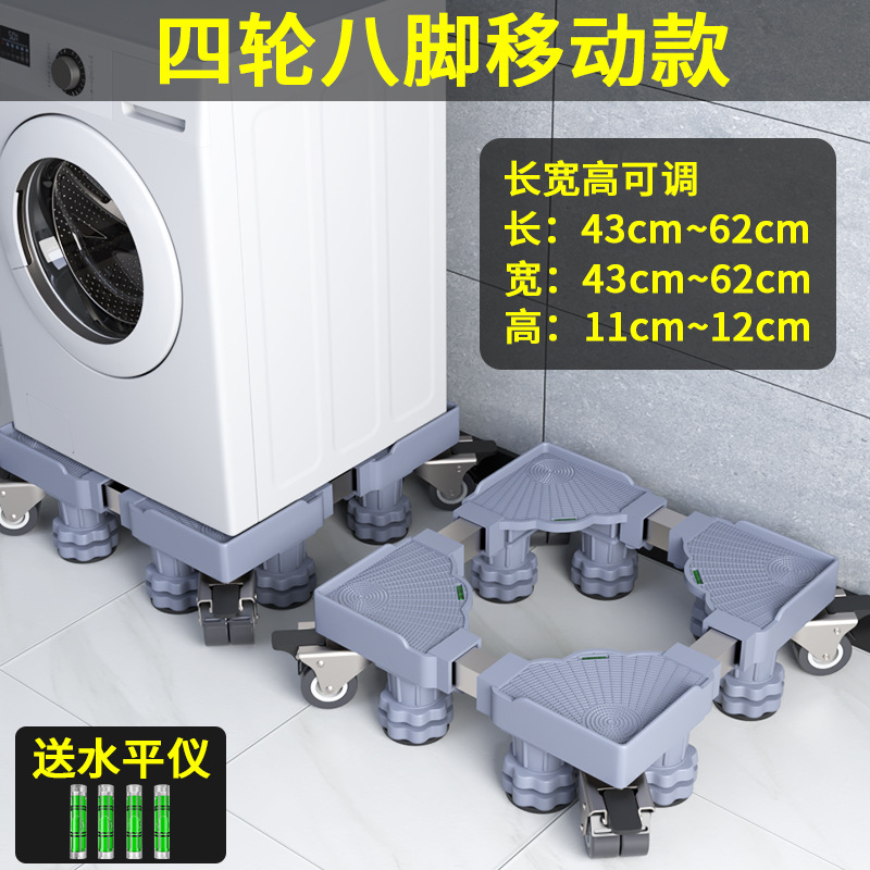 4 wheels (dual wheels), 8 feet, 25mm thickened tubing