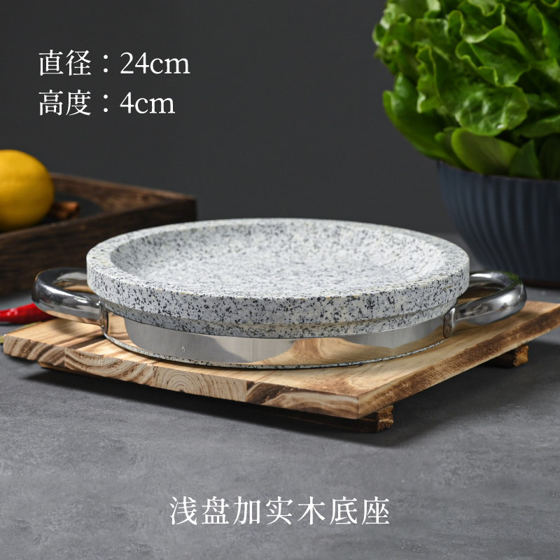 24 cm diameter stone pot