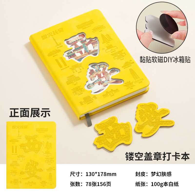 Xi'an (lemon yellow)