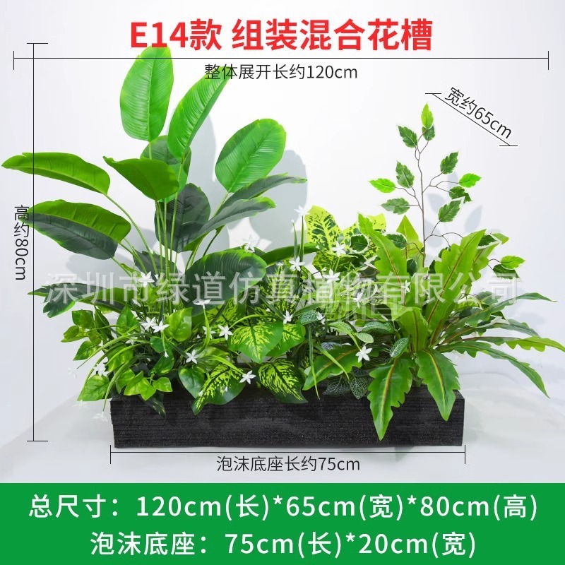 E14 convient aux jardinières de 90 cm.