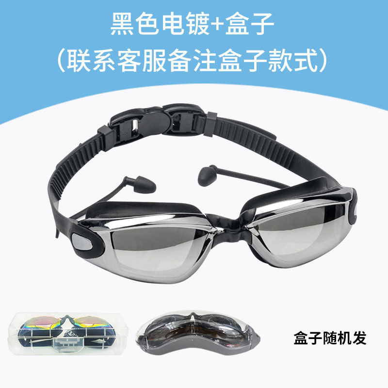Black electroplated glasses case