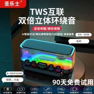 音箱扬声器电脑2.0音箱电脑扬声器通用串行总线rgb游戏扬声器适用于笔记本电脑Z6 - Product Image 2