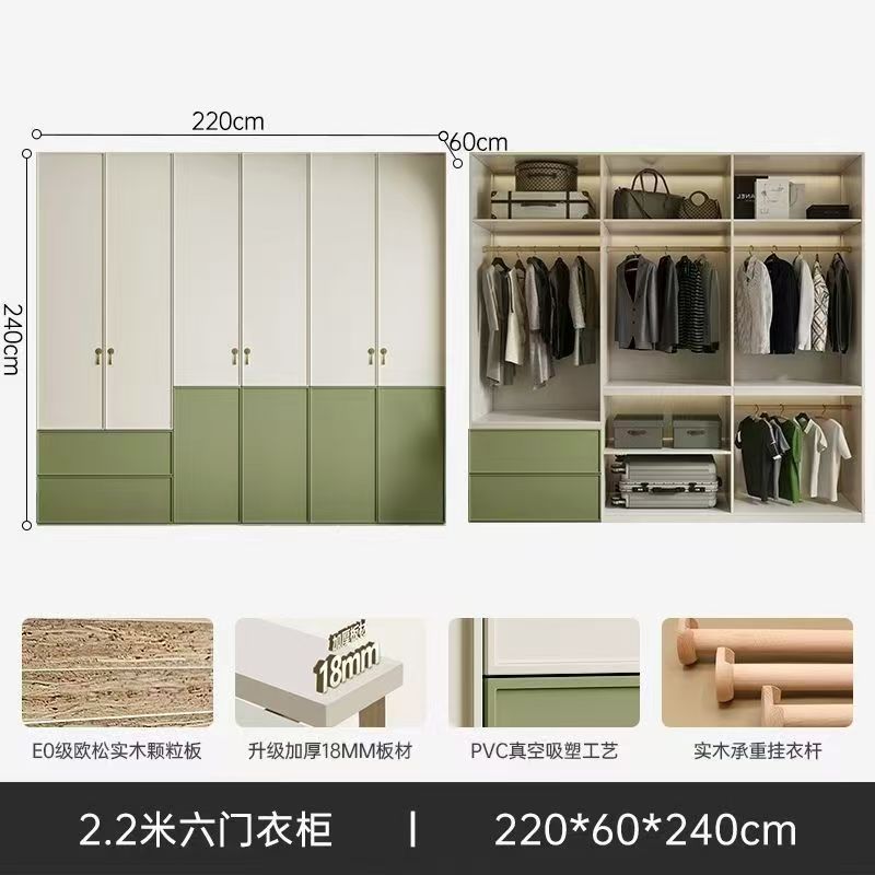 Armoire à six portes de 2,2 mètres