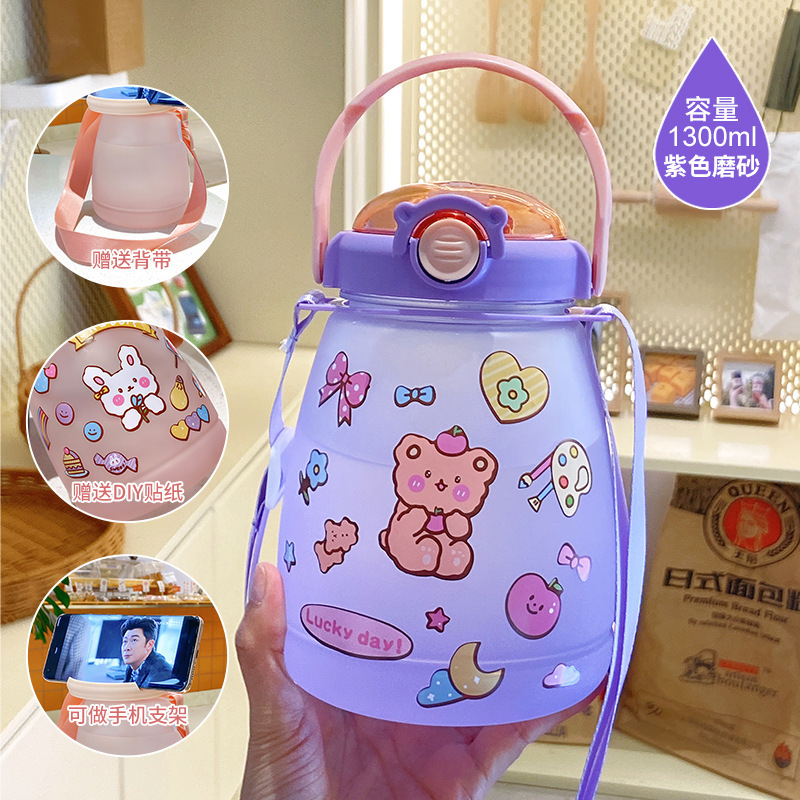 Frosted Lock Buckle Large Cup, Purple