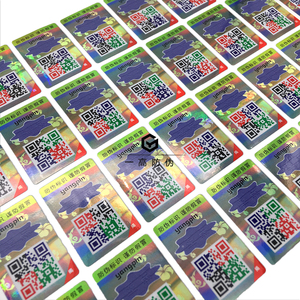 カスタムステッカーロゴChroma Qrコードラベルエンボス接着ステッカー - Product Image 5