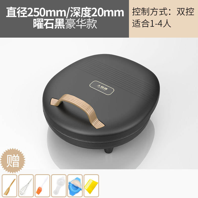 รุ่นดีลักซ์สีดำ 25 ซม