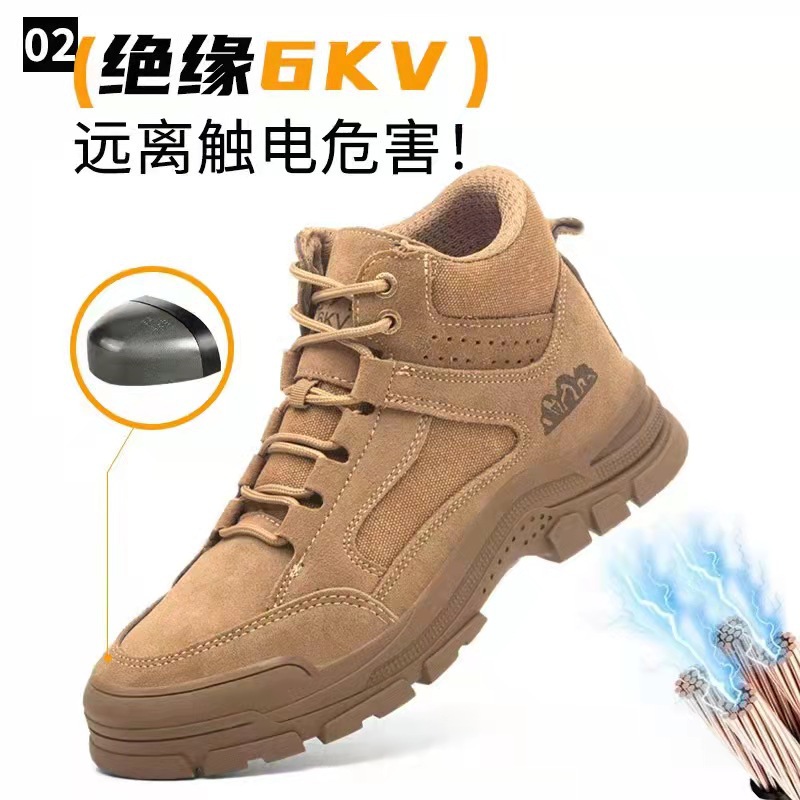 Khaki high-top single