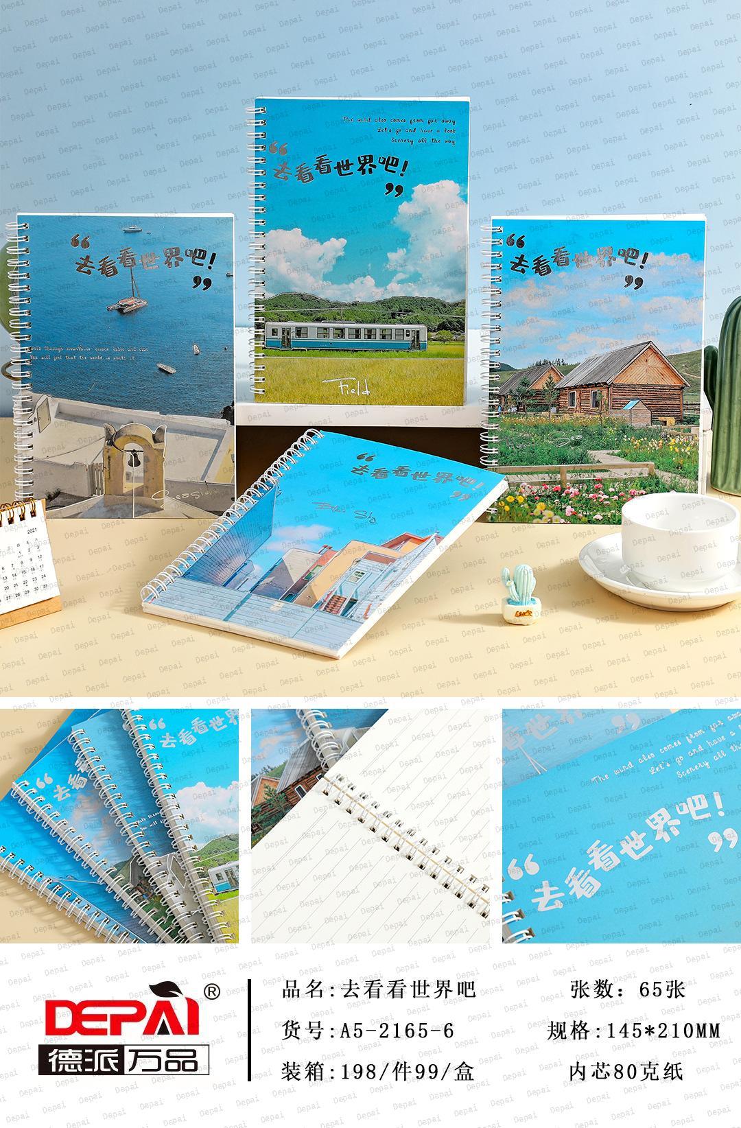 A5-2165-6 Go see the world