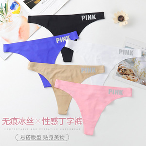 YCH性感女式内裤内衣丁字裤女Vs无缝粉色女孩内裤棉裆比基尼女式丁字裤 - Product Image 5