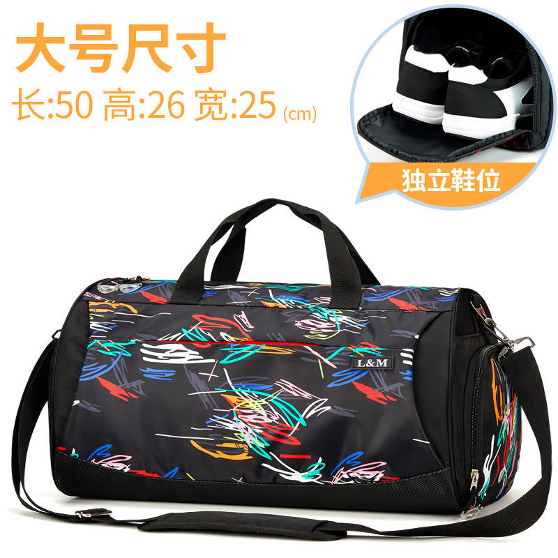 เจ็ดสี ขนาดใหญ่