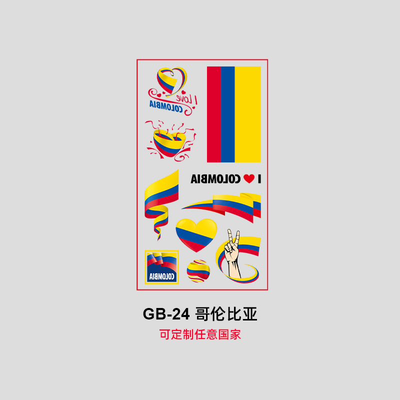 Gb-24 Colombie-68x12cm