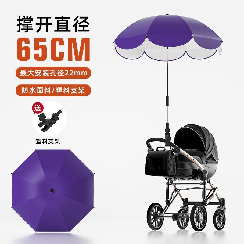 355 cm - Petit format - Colle argentée - Violet