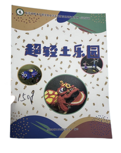 <strong>Books</strong> and Design Logo With Logo for Men Version Bible Story Steel Machine <strong>Book</strong> - Product Image 3
