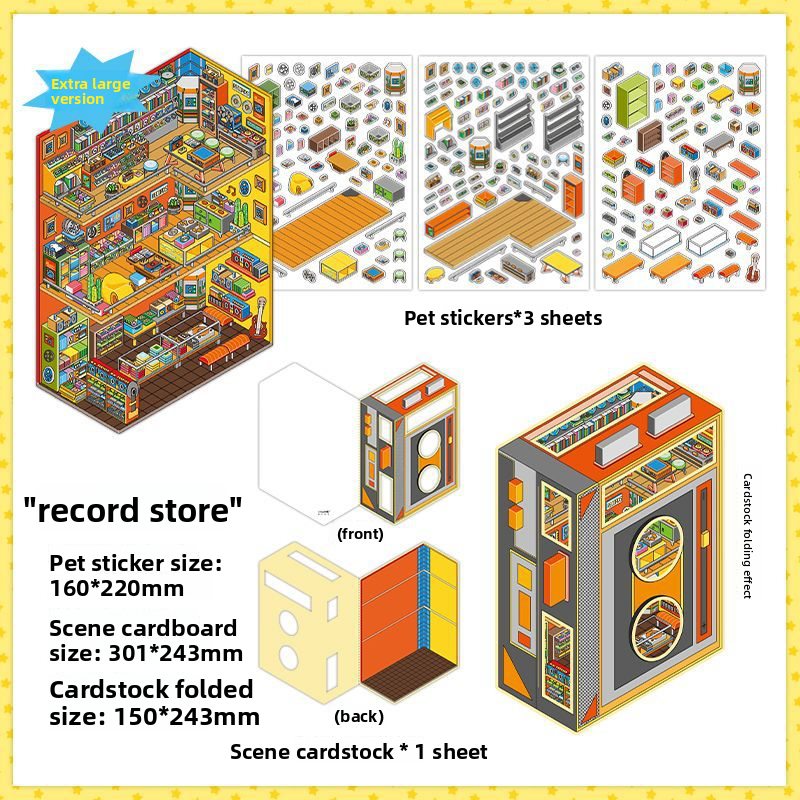 Record Store