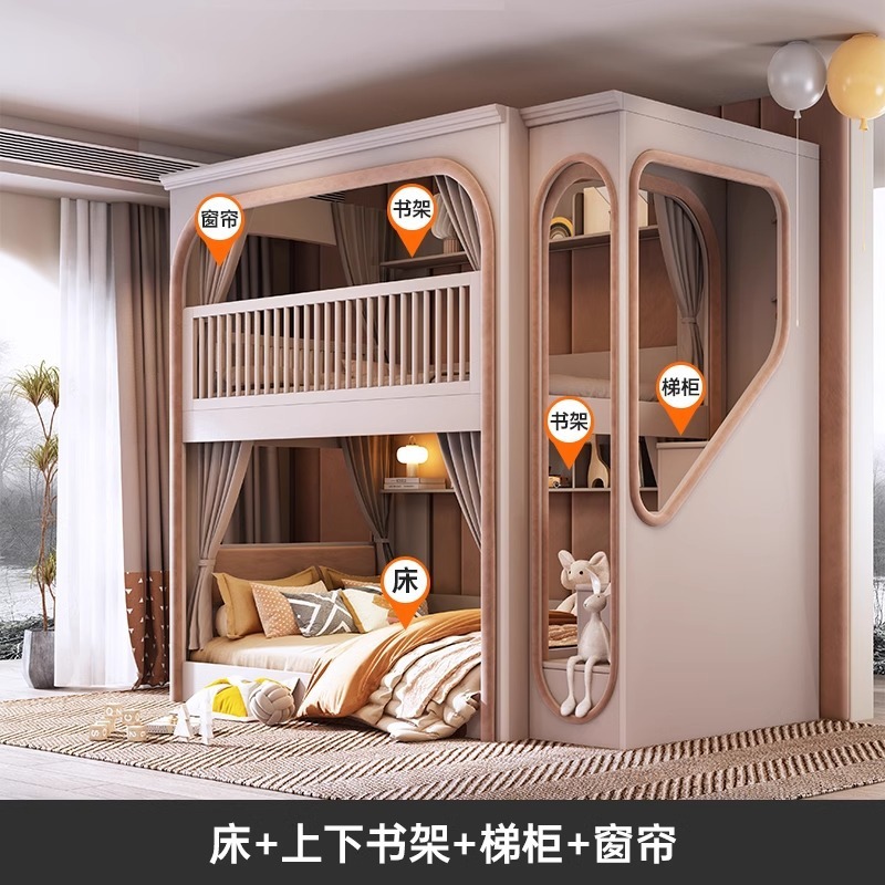 Lit superposé + 2 étagères + armoire échelle + rideau