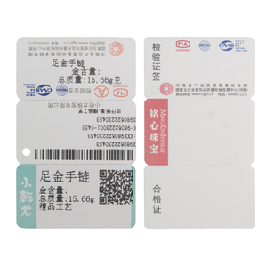Etiquetas colgantes de tarjeta de joyería de lujo antifalsificación, certificado de autenticidad de identificación de código QR personalizado - Product Image 4