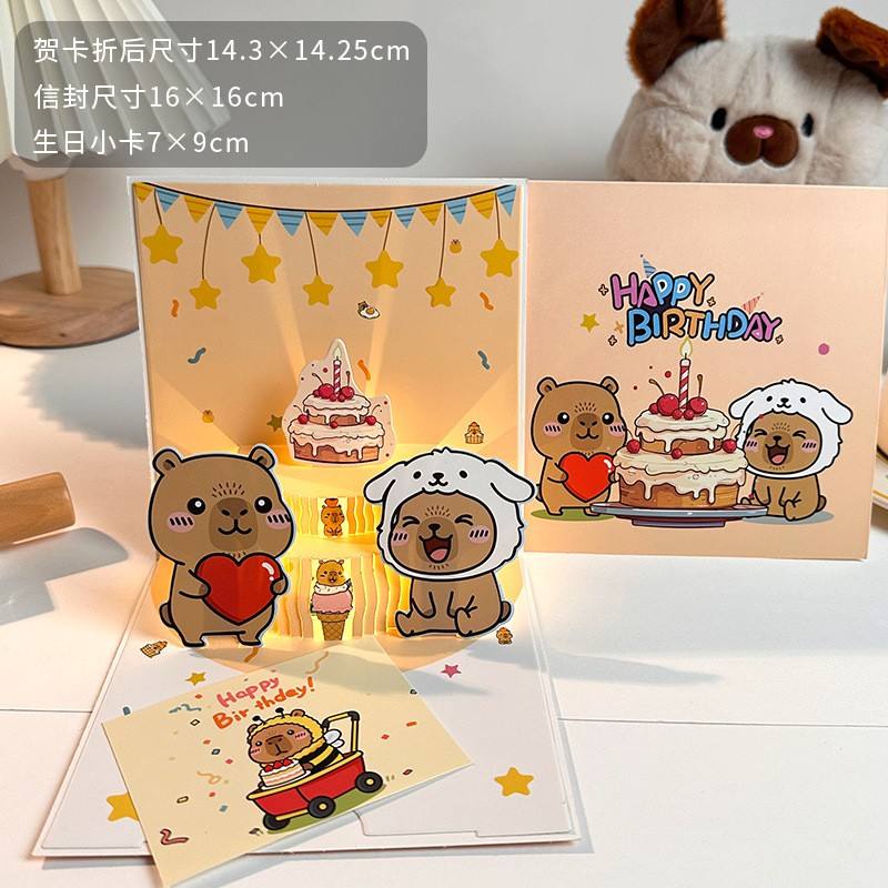 Gâteau oursons beige - sans musique ni lumières