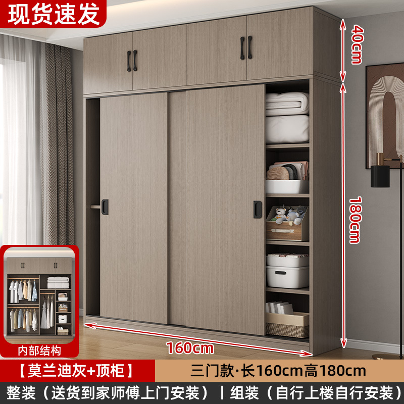 Armoire haute 3 portes gris Morandi, 160 cm de long.