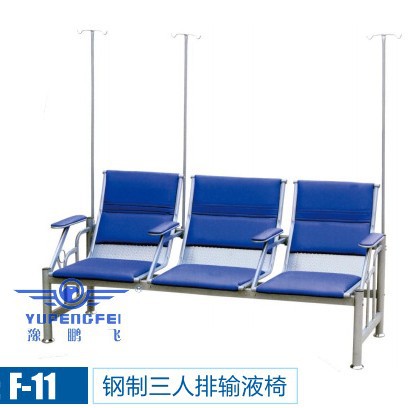 Sillón de infusión de acero F11 para tres personas.