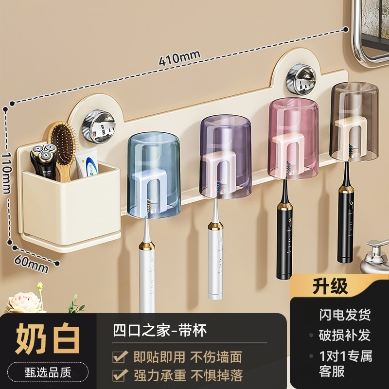 Milky white toothbrush holder - 4-person size