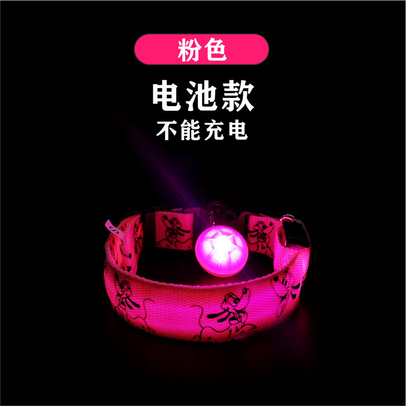 Version batterie rose
