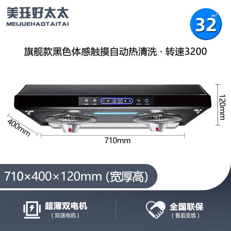 710 สีดำ แรงดูดพิเศษ ทนความร้อน ทำความสะอาดด้วยระบบสัมผัส