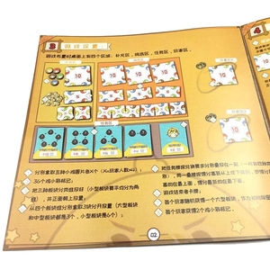 OEMは印刷ボード戦略ボードゲームカスタマイズされたデザインを受け入れますあなたは大人のための楽しいカードボードゲームをプレイしました - Product Image 6