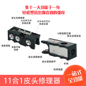 Snooker & bilardo masa aksesuar bilardo isteka çok fonksiyonlu İpucu 11 in 1 aracı sopa rRepair havuz Cue İpucu şekillendirici aracı - Product Image 3