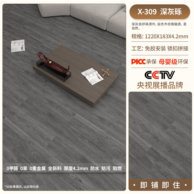 X309-42 mm thickness-moisture proof film