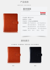 Electronic <strong>Notebook</strong> <strong>Embossed</strong> <strong>Notebook</strong> Christmas <strong>Notebook</strong> - Product Image 3