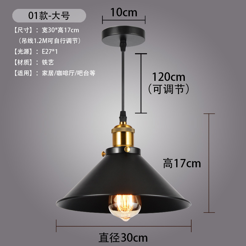 01 model 30cm