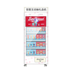 中国oem工厂220v答案互动礼品自动售货机新型垫自动售货机 - Product Image 1