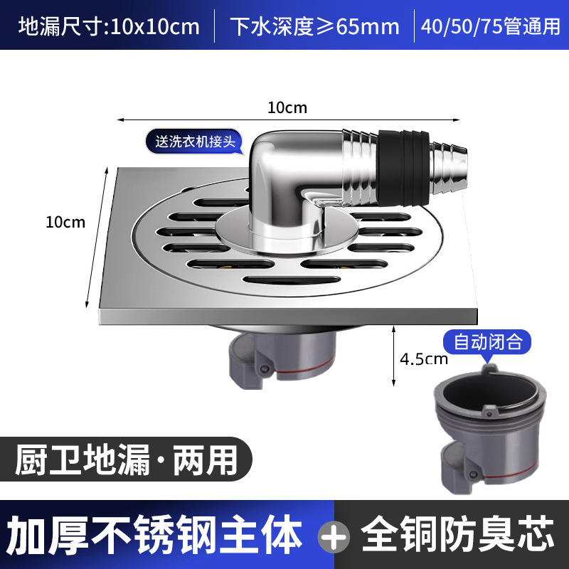 Light thickening-plastic gravity core-kitchen bathroom connector