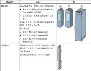 SIMATIC-Controladores lógicos programables digitales, módulo Plc RS485, CPU 414-3 PN/DP 6ES7414-3EM05-0AB0/6ES7414-3XM05-0AB0, - Product Image 5