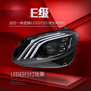 Adatto per 16-20 fari Mercedes-Benz classe E W213 E200 modificati classe S Maybach fari Full LED - Product Image 4