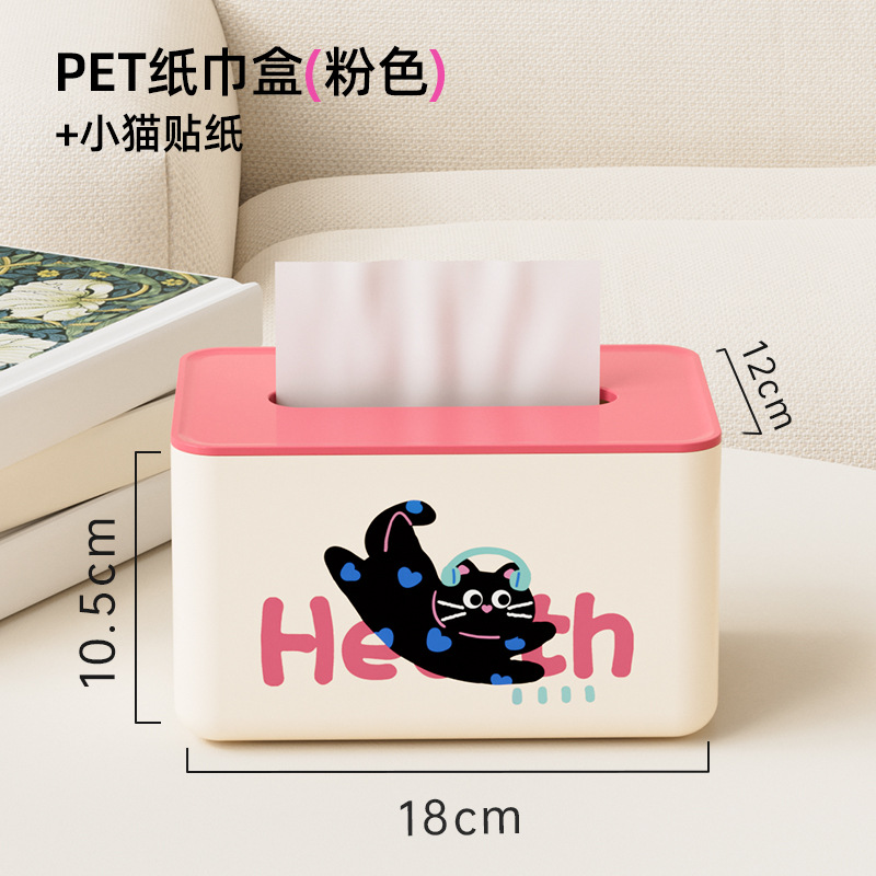 PET tissue box with pink kitten stickers