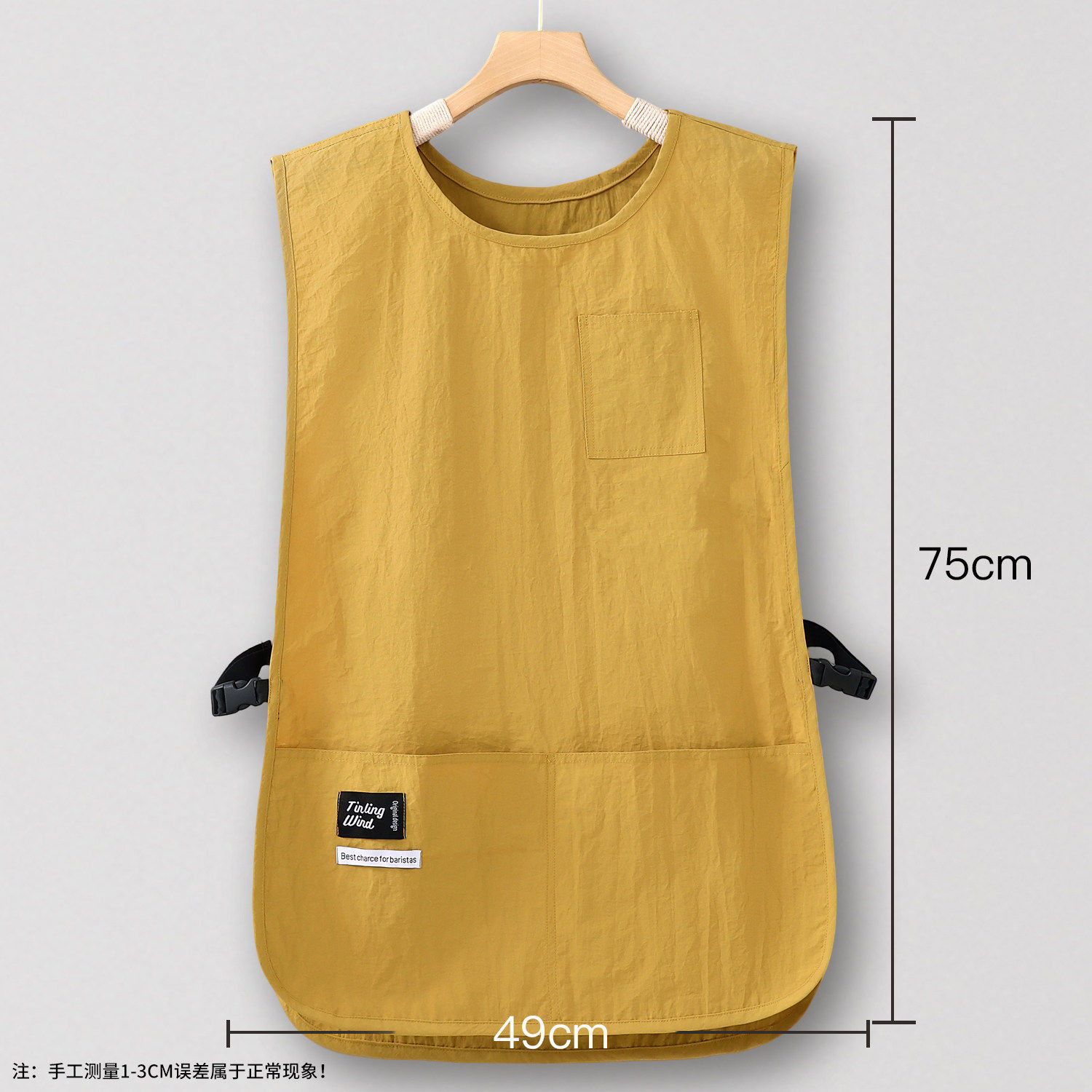 Taslon impermeable estilo chaleco largo cúrcuma