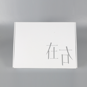 おしゃれなカスタマイズされた折りたたみ白茶色のギフト用包装用の紙箱