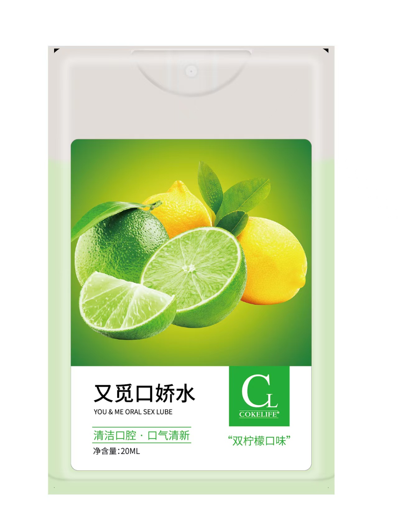Limón verde