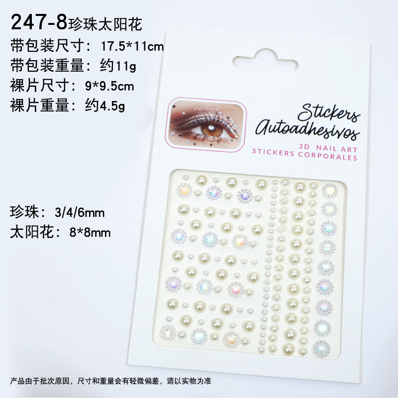 Zh024-8 perle tournesol