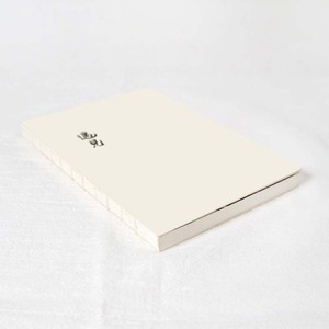 Cuaderno personalizable A5 con esquinas redondeadas, tapa dura gruesa de 300g, Bloc de notas de papel recubierto con logotipo impreso en la columna vertebral desnuda - Product Image 2