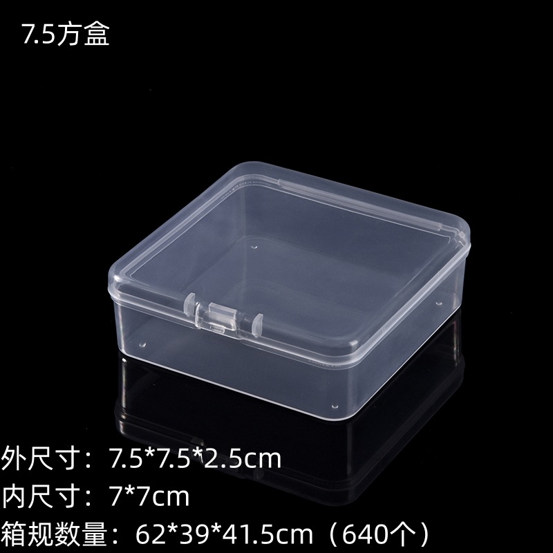 กล่องสี่เหลี่ยมขนาด 7.5, 7.5*7.5*2.5 ซม.