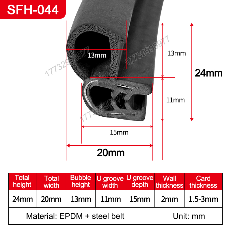 C29-SFH-044 (24mm high, 20mm wide)