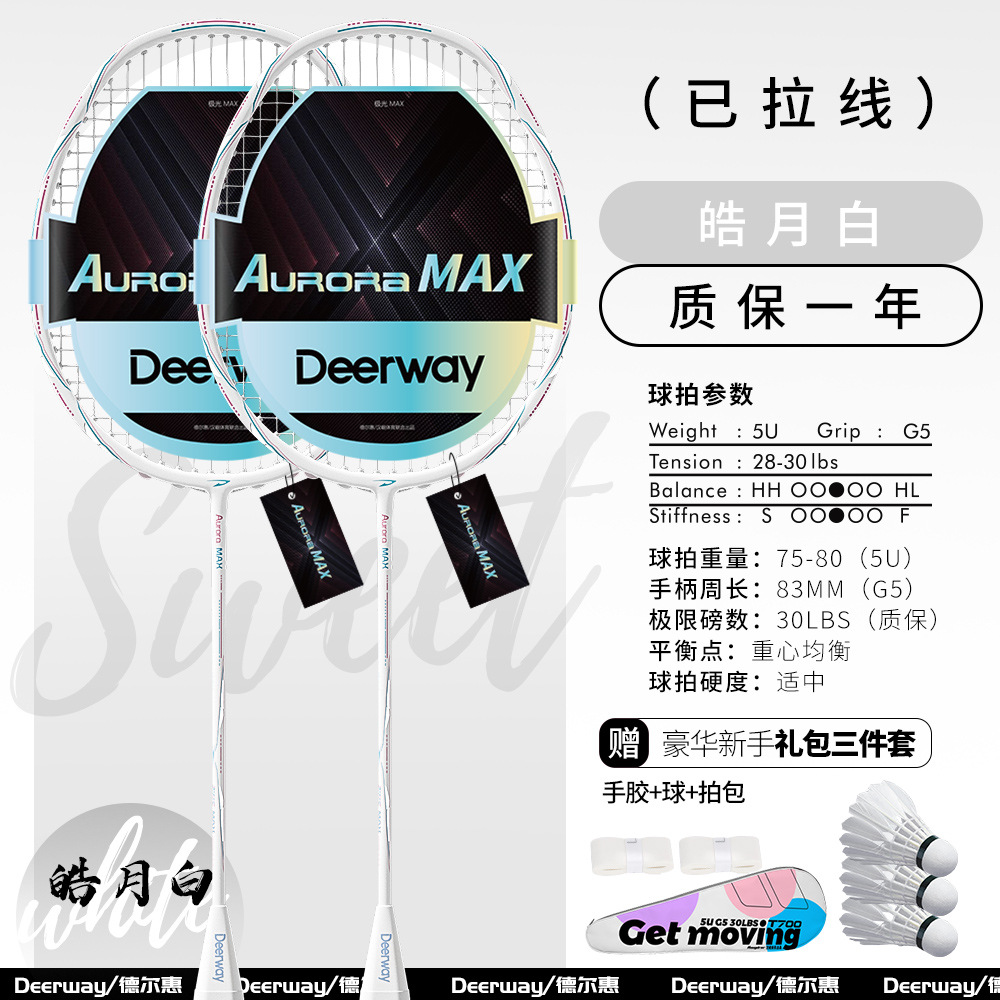 Bright Moon White - Double Snap (Gift Set of 3 Pieces)