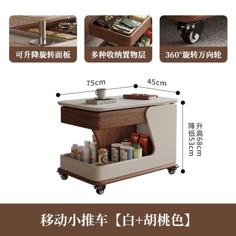 White Walnut Color Mobile Cart