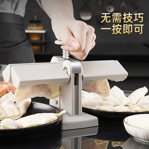 Multi-function Diy Manual Wrappers Kit Set Wonton Maker Molde Para <strong>Empanadas</strong> <strong>Empanada</strong> Maker Press 2 in 1 Dumpling Press Maker - Product Image 3