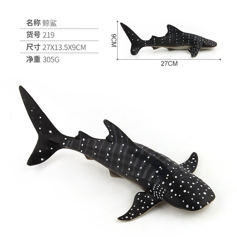 Whale Shark
