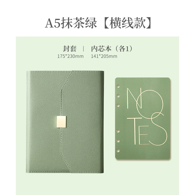 13005-a5 มัทฉะกรีน