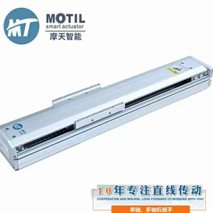 High Precision XYZ <strong>Multi</strong>-<strong>Axes</strong> Series Linear Actuator 3 <strong>Axis</strong> 4 <strong>Axis</strong> Gantry <strong>Robot</strong> - Product Image 4